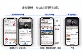 雷竞技app苹果官方版下载截图4